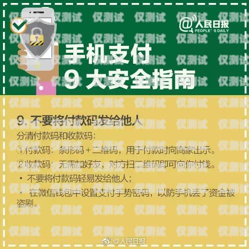 電銷卡可以過戶嗎？安全嗎？電銷卡可以過戶嗎安全嗎現(xiàn)在