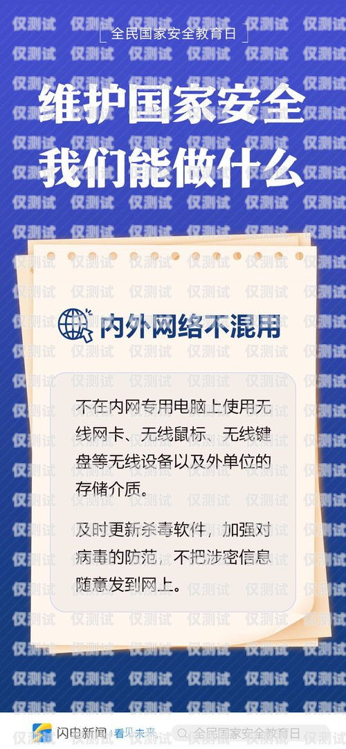 電銷卡可以過戶嗎？安全嗎？電銷卡可以過戶嗎安全嗎現(xiàn)在