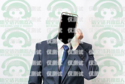 如何安裝電話機(jī)器人ai電話機(jī)器人