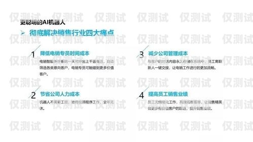 濟(jì)南電話外呼系統(tǒng)公司，提升客戶溝通與業(yè)務(wù)效率的創(chuàng)新力量濟(jì)南外呼公司業(yè)務(wù)外包