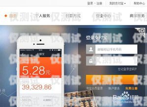電銷卡貨到付款，一種便捷的支付方式電銷卡貨到付款是真的嗎