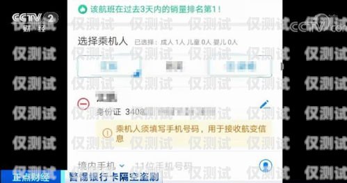 長春防封卡電銷卡，低資費助你拓展業(yè)務(wù)長春防封卡電銷卡低資費怎么辦