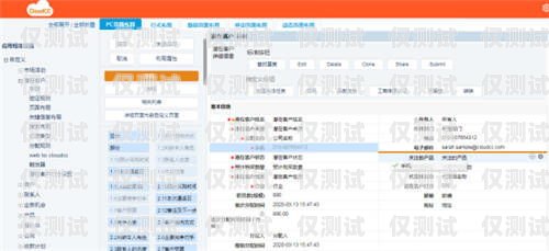 河南電銷專用卡渠道，助力企業(yè)高效銷售的關(guān)鍵河南電銷專用卡渠道有哪些