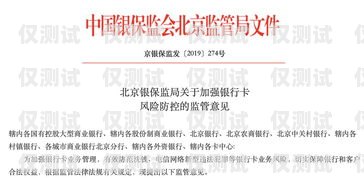 電銷會所辦卡，風(fēng)險與防范電銷會所辦卡流程