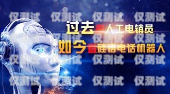 電銷新時(shí)代，福建電銷機(jī)器人銷售公司引領(lǐng)未來(lái)福建電銷機(jī)器人銷售公司有哪些
