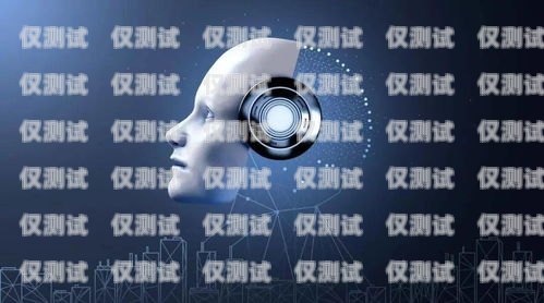 彭州 AI 電話機器人——提升客戶服務(wù)的創(chuàng)新解決方案成都智能ai電話機器人