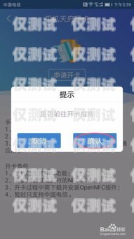 長(zhǎng)城移動(dòng)電銷卡套餐開(kāi)通指南長(zhǎng)城移動(dòng)電銷卡怎么開(kāi)套餐的