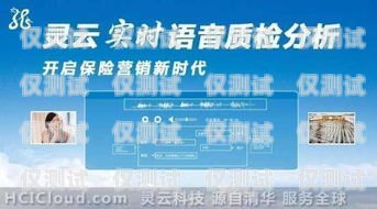伊春市 AI 電銷機(jī)器人招聘，開(kāi)啟智能銷售新時(shí)代伊春市ai電銷機(jī)器人招聘信息