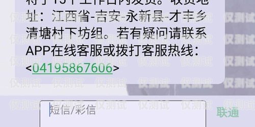 電銷卡不注銷的后果與風險公司辦的電銷卡不注銷怎么樣注銷呢