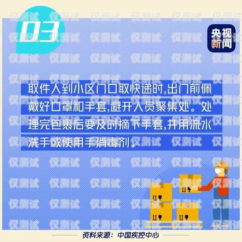電銷卡進(jìn)貨渠道圖片大全電銷卡 進(jìn)貨渠道圖片大全集