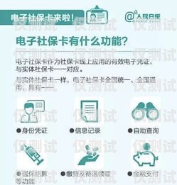 電銷卡進(jìn)貨渠道圖片大全電銷卡 進(jìn)貨渠道圖片大全集