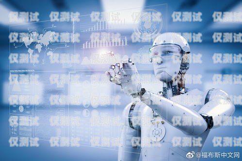 人工智能外呼系統(tǒng)采購(gòu)指南人工智能外呼的優(yōu)點(diǎn)