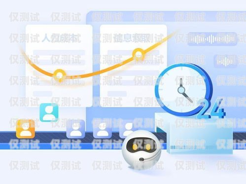電話機器人組建方法視頻，打造高效智能客服的指南電話機器人組建方法視頻教程