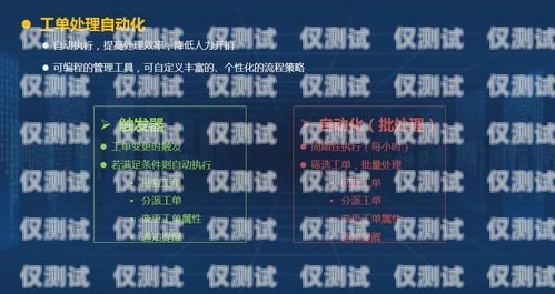滄州外呼系統(tǒng)維護(hù)，保障客戶服務(wù)質(zhì)量的關(guān)鍵外呼系統(tǒng)官網(wǎng)