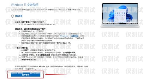 電銷卡封號(hào)問(wèn)題解決指南電銷卡封號(hào)怎么解除限制了