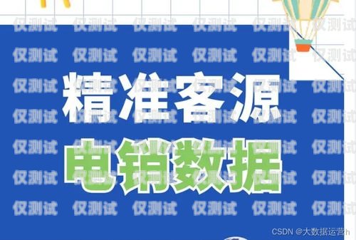 賀州電銷電話卡，助力企業(yè)拓展市場(chǎng)的利器賀州電銷電話卡在哪里辦