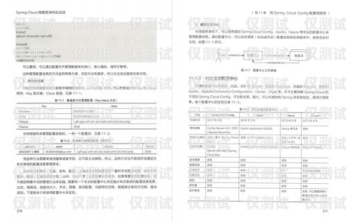 企業(yè)電銷機器人推薦指南企業(yè)電銷機器人推薦書怎么寫
