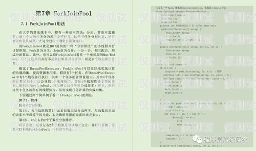 企業(yè)電銷機器人推薦指南企業(yè)電銷機器人推薦書怎么寫