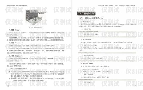 企業(yè)電銷機器人推薦指南企業(yè)電銷機器人推薦書怎么寫