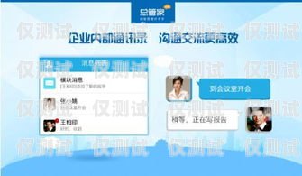 高效外呼，輕松拓展業(yè)務(wù)——一起嗨 CRM 外呼系統(tǒng)一起嗨科技有限公司