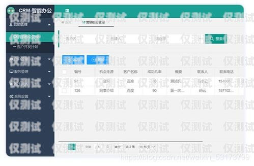 安徽 crm 外呼系統(tǒng)多少錢安徽crm外呼系統(tǒng)多少錢一個(gè)