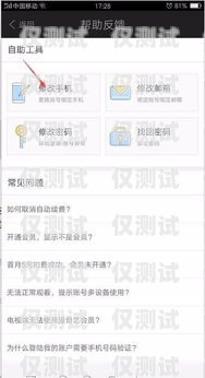 手機號綁定外呼系統(tǒng)的危害及防范措施自己的手機號綁定外呼系統(tǒng)有風險嗎