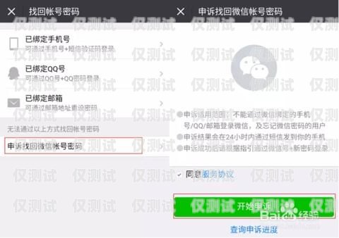 手機號綁定外呼系統(tǒng)的危害及防范措施自己的手機號綁定外呼系統(tǒng)有風險嗎
