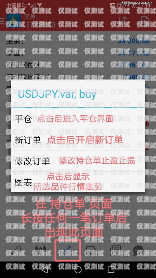 手機號綁定外呼系統(tǒng)的危害及防范措施自己的手機號綁定外呼系統(tǒng)有風險嗎