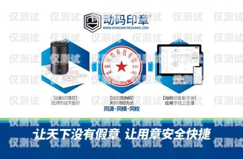 四川高頻外呼防封系統(tǒng)，保障通信安全與合規(guī)的必備工具高頻防封外呼系統(tǒng)帶卡