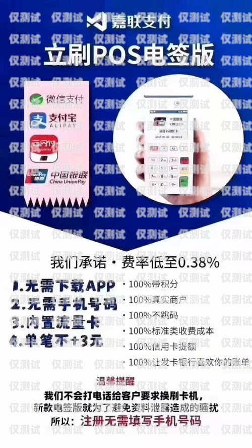 福州電銷卡哪里辦？福州電銷卡哪里辦理