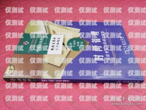浙江電銷專用電話卡，助力企業(yè)高效溝通的利器浙江電銷專用電話卡怎么辦理