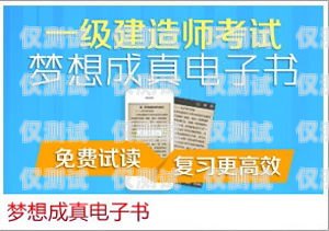 浙江電銷專用電話卡，助力企業(yè)高效溝通的利器浙江電銷專用電話卡怎么辦理