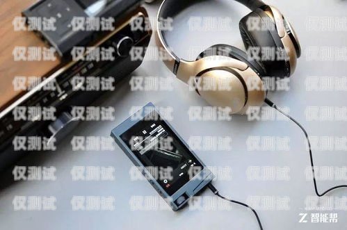 外呼系統(tǒng)藍(lán)牙耳機(jī)沒聲音？解決方法在這里！外呼系統(tǒng)藍(lán)牙耳機(jī)沒聲音怎么辦