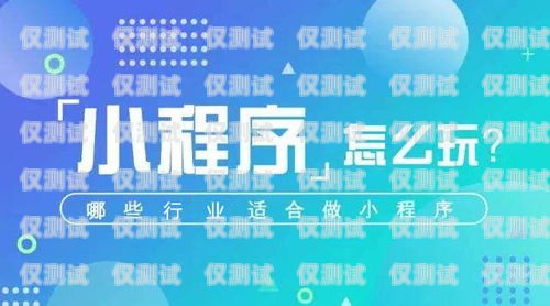 蘇州上門電銷卡服務(wù)，便捷與專業(yè)的完美結(jié)合蘇州上門電銷卡服務(wù)電話號碼