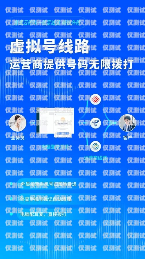 蕪湖企業(yè)電話外呼系統(tǒng)——提升銷售與服務(wù)的利器蕪湖呼叫中心