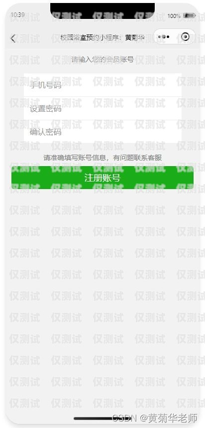 探尋好用的電銷(xiāo)卡微信小程序有好用的電銷(xiāo)卡嗎微信小程序叫什么