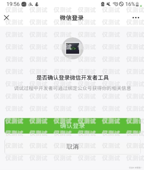 探尋好用的電銷(xiāo)卡微信小程序有好用的電銷(xiāo)卡嗎微信小程序叫什么
