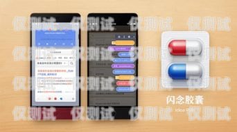 山東聊城固話外呼系統(tǒng)，提升客戶服務(wù)與銷售效率的利器聊城固定電話