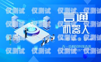 深圳 ai 人工智能外呼客服系統(tǒng)，提升客戶(hù)服務(wù)的創(chuàng)新解決方案深圳ai人工智能外呼客服系統(tǒng)招聘