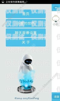中國電話機(jī)器人的特點(diǎn)中國電話機(jī)器人特點(diǎn)分析