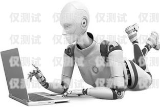 南昌人工智能打電話機器人，提升客戶服務(wù)的創(chuàng)新利器南昌人工智能打電話機器人怎么收費