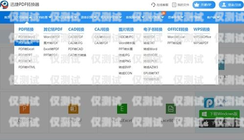 威海銷售外呼系統(tǒng)軟件，提升銷售效率的必備工具銷售外呼系統(tǒng)怎么樣