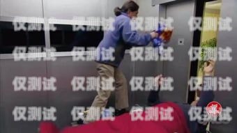 整蠱電話機器人，有趣的惡作劇還是侵犯隱私？整蠱電話機器人視頻