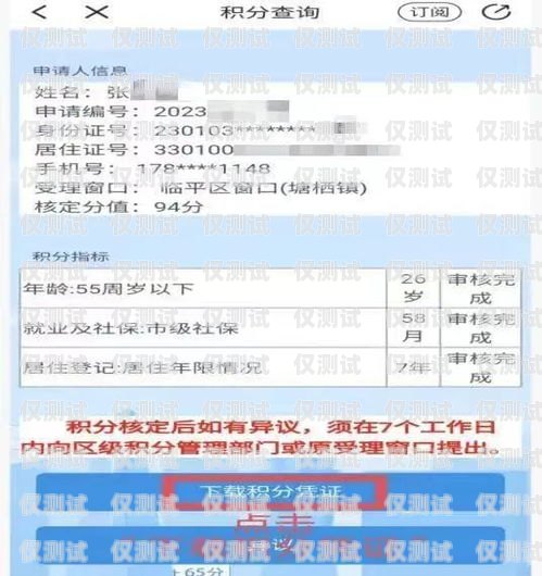 杭州電銷流量卡購(gòu)買指南杭州電銷流量卡購(gòu)買渠道