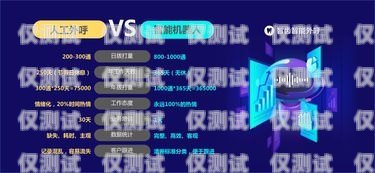合肥外呼電銷機器人報價，提升效率與降低成本的最佳選擇合肥外呼電銷機器人報價查詢