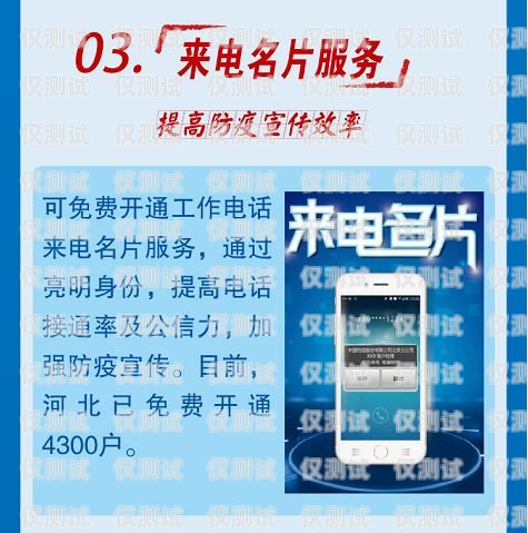 電信 U 友電銷卡——助力企業(yè)銷售的利器優(yōu)友電信卡