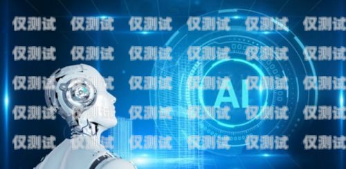 電話機器人，自動撥號的未來還是手動操作的選擇？電話機器人可以手動撥打嗎怎么設(shè)置