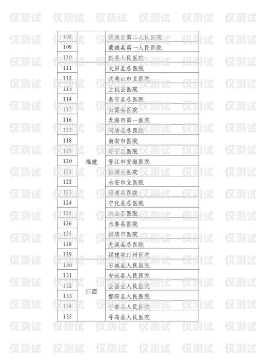 璧山縣電話機(jī)器人維修電話及相關(guān)服務(wù)璧山縣電話機(jī)器人維修電話號(hào)碼