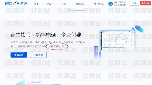 提供外呼系統(tǒng)是否違法？提供外呼系統(tǒng)違法嗎知乎