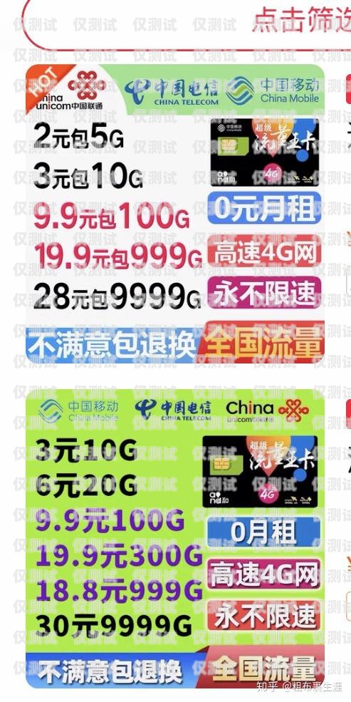 選擇深圳包月電銷卡，穩(wěn)定業(yè)務(wù)的可靠之選深圳電話卡月租最便宜